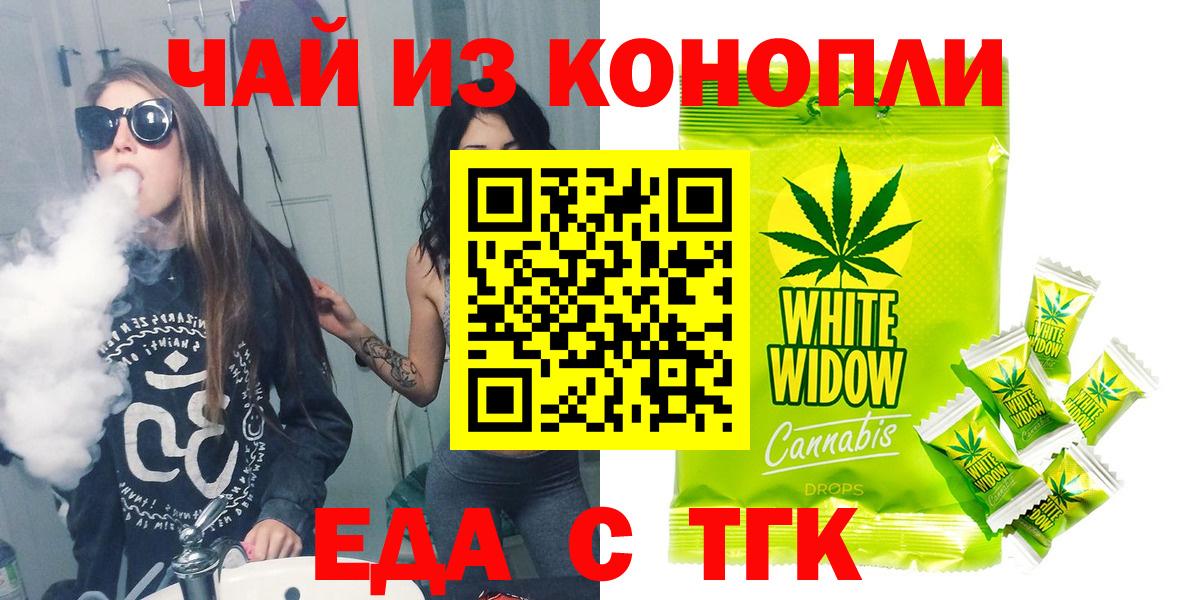 Canna-Cookies марихуана Кондопога