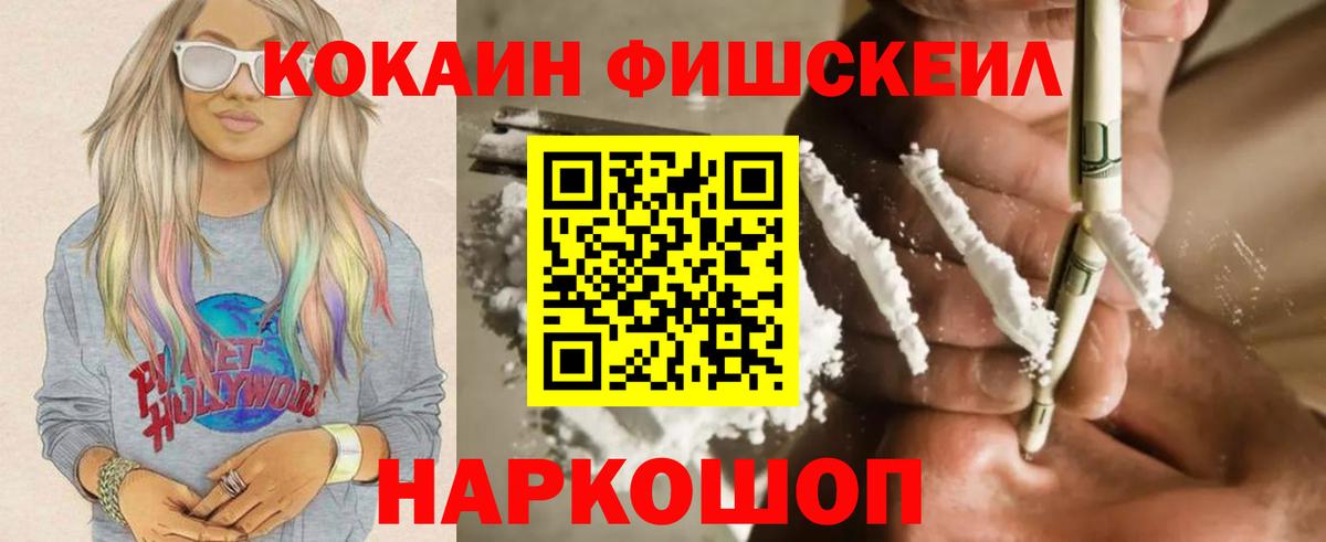 Кокаин Эквадор Кондопога