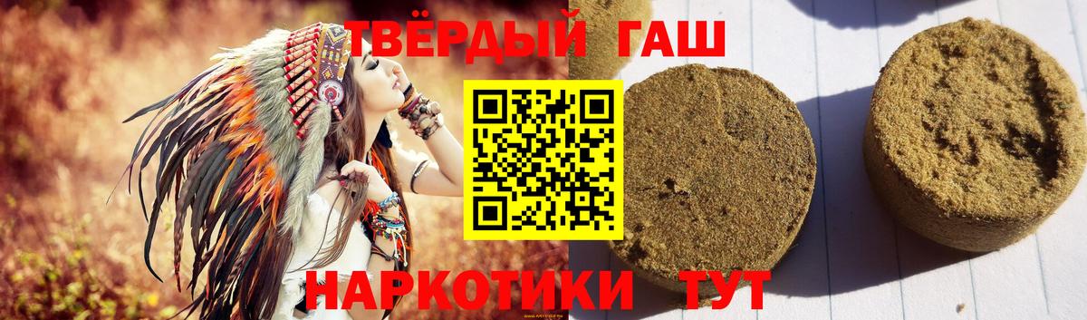 Гашиш гашик  Вход с VPN  Кондопога  ГАШ hashish 