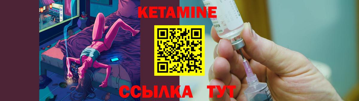 Кондопога  КЕТАМИН VHQ  КЕТАМИН ketamine  Вход с VPN 