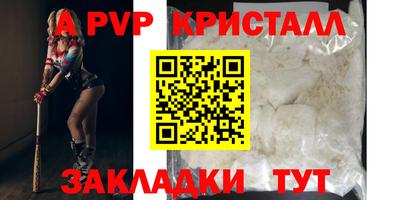мдпв Волжск