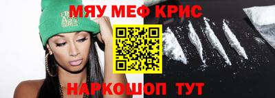 mdma Волгодонск