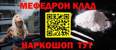MDMA Premium VHQ Нальчик