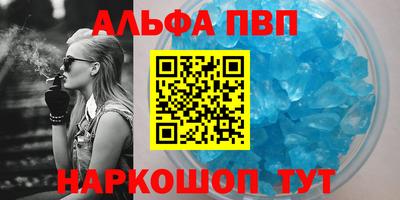 таблы Будённовск