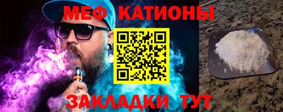 таблы Будённовск