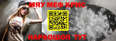 таблы Волжский