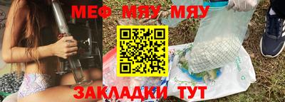 таблы Волжский