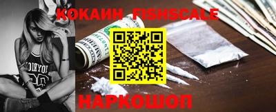 таблы Будённовск