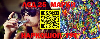 марки lsd Бузулук