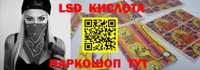 таблы Будённовск