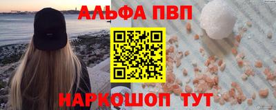 мдпв Волжск