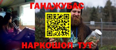 таблы Будённовск