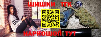 таблы Будённовск