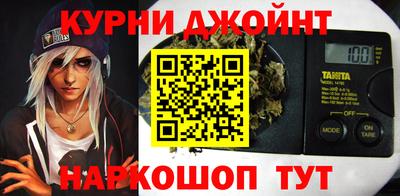 таблы Будённовск