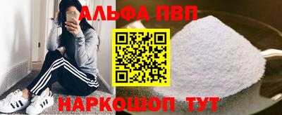 a pvp Наро-Фоминск