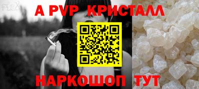 таблы Волжский