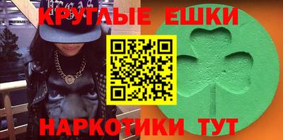 таблы Волжский