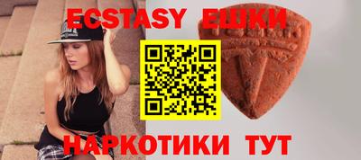 таблы Волжский