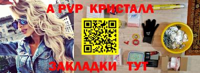 mdma Волгодонск