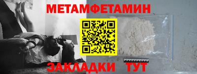таблы Волжский