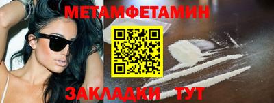 mdma Волгодонск