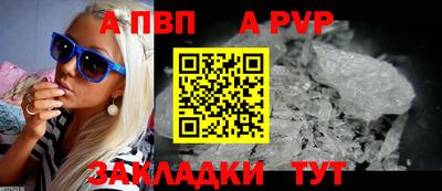 мдпв Волжск