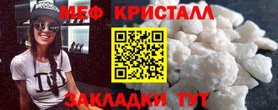 mdma Волгодонск