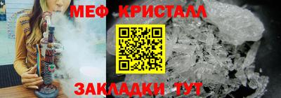 таблы Волжский