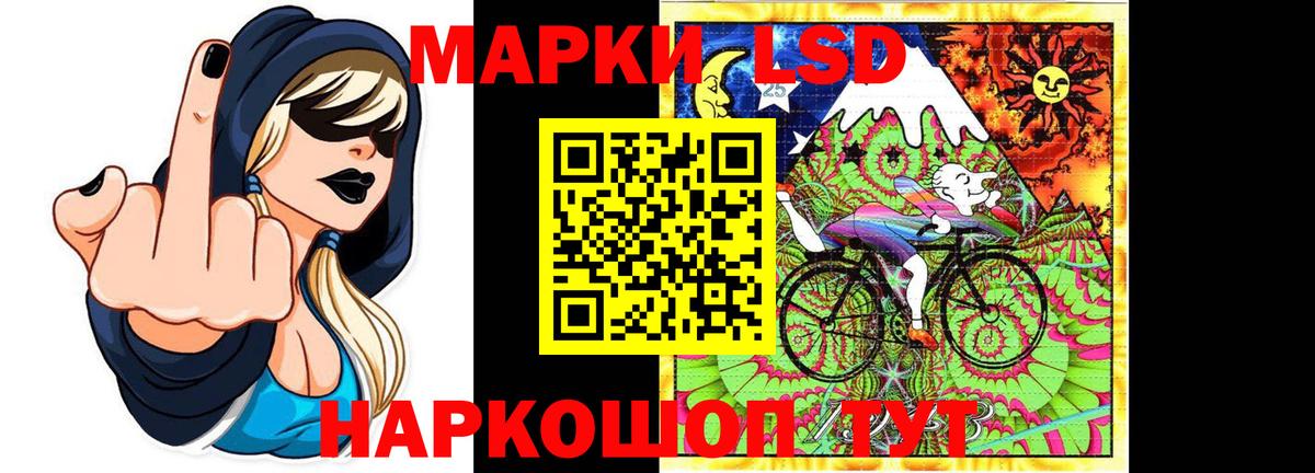 Лсд 25 экстази  Вход с VPN  Кондопога  LSD-25 экстази кислота  LSD-25 экстази ecstasy 