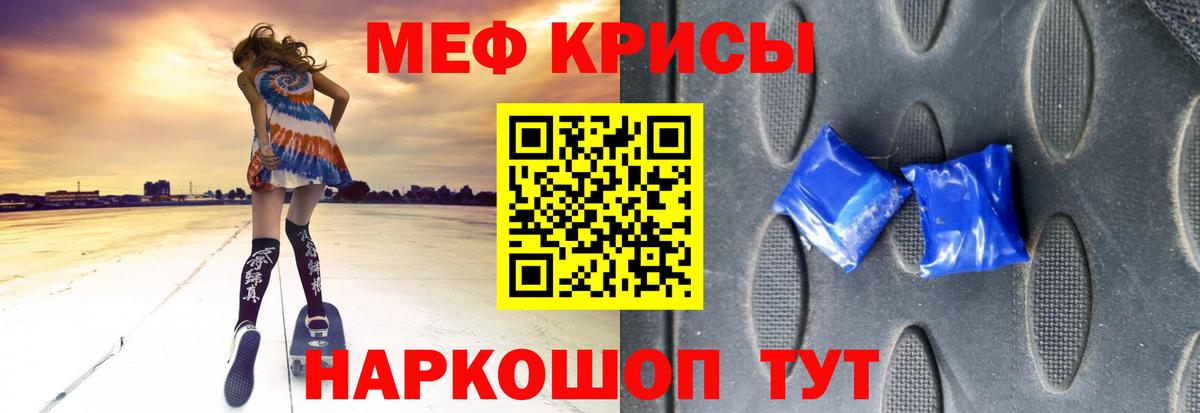 Меф VHQ  МЕФ  Мефедрон мука  Кондопога  Вход с VPN 