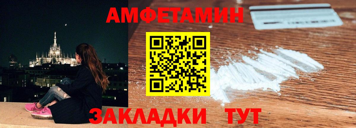 Канабис  Вход с VPN  МЕФ кристаллы  АМФЕТАМИН кристаллы  Гашиш  Героин  Лсд 25  Кондопога  КОКАИН 