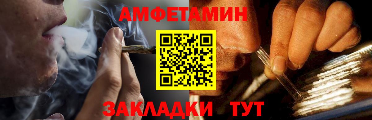 Метамфетамин Декстрометамфетамин 99.9%  Вход с VPN  Метамфетамин  Кондопога 