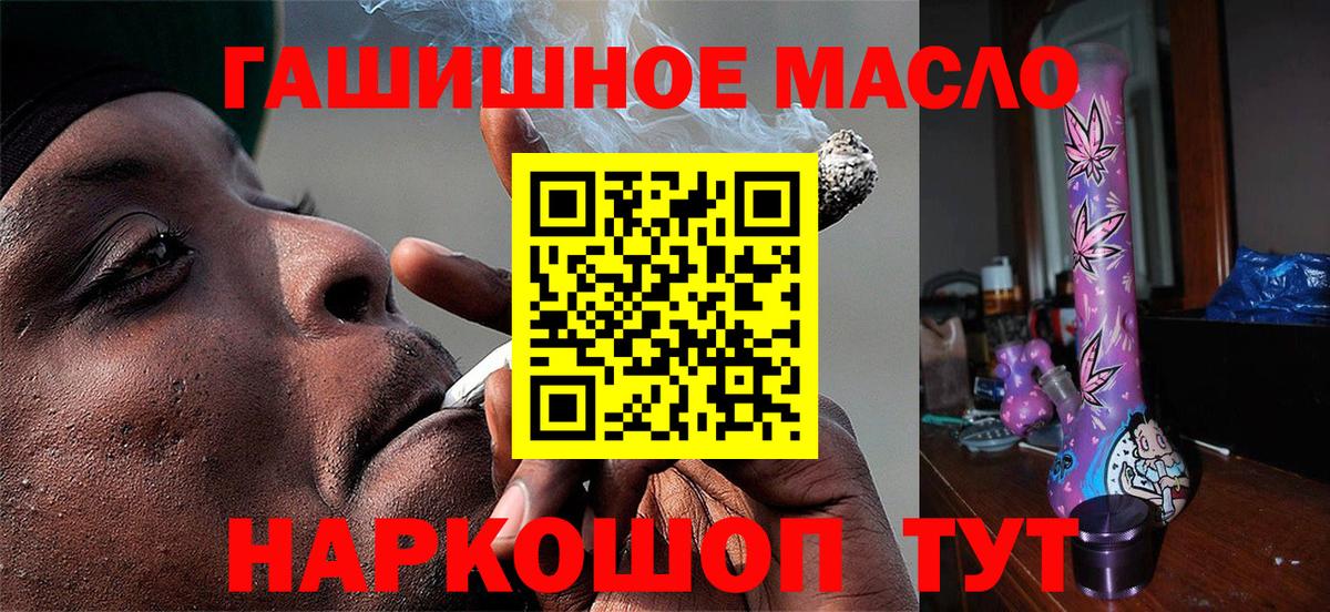 ТГК вейп с тгк  Дистиллят ТГК вейп  Вход с VPN  Кондопога 